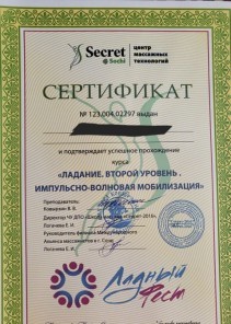 Фото проститутки Стелла №14 в городе Зеленокумск