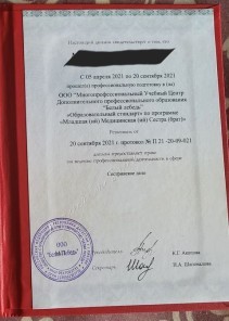 Фото проститутки Стелла №16 в городе Зеленокумск